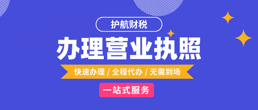 小型微利企业和个体工商户企业所得税延缓缴纳
