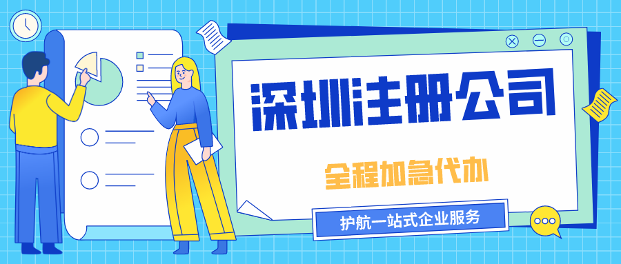 公司与个体户的区别利弊