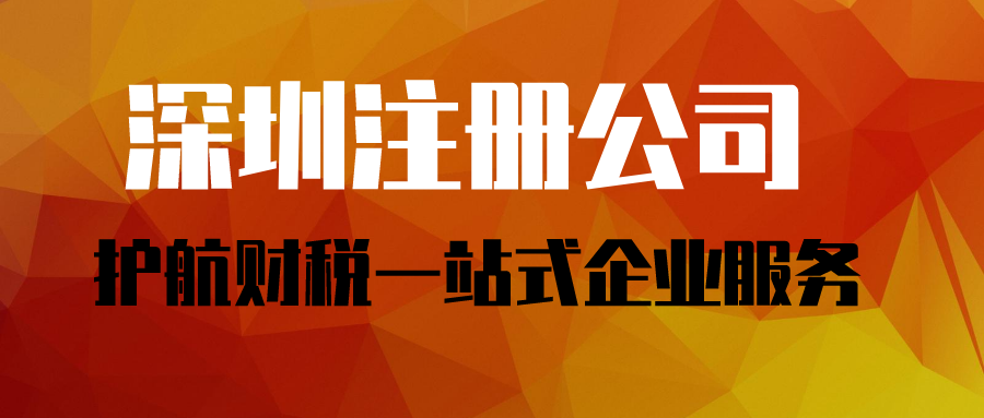 公司注册资金需要实缴吗？