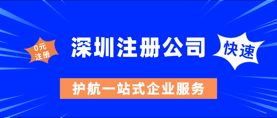 公司注册资金太低对公司有什么影响