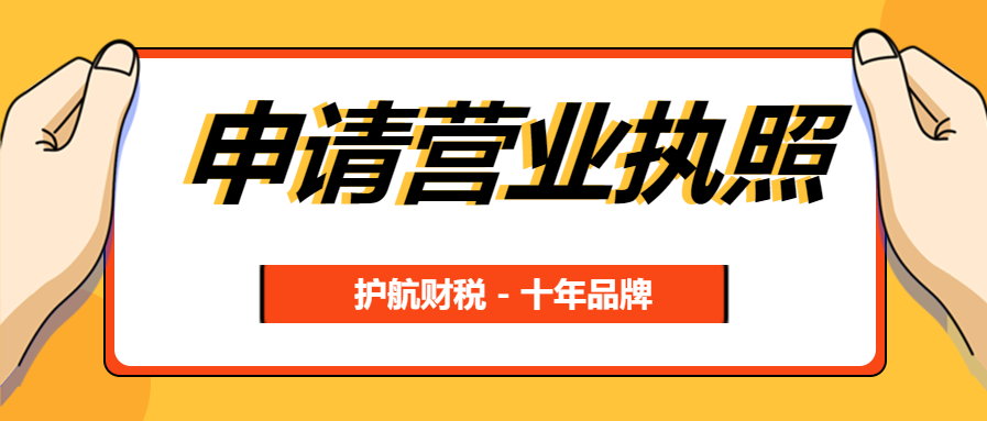 为什么注册公司容易，注销公司缺很麻烦？
