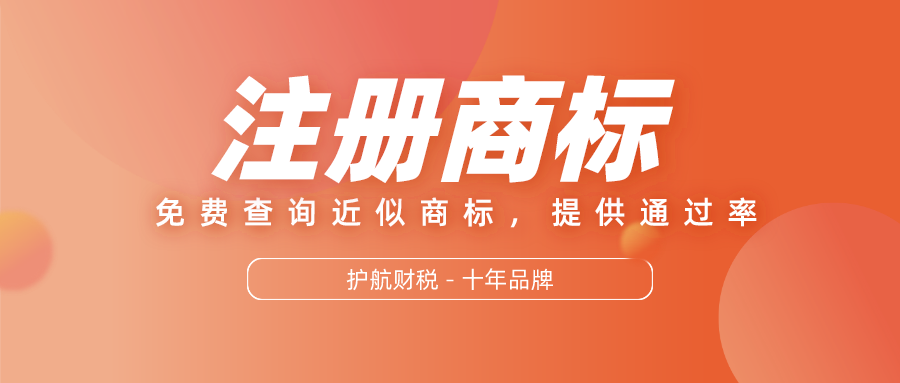 注册商标上的TM和R的意义，有什么区别?
