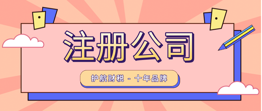 什么是股份有限公司？