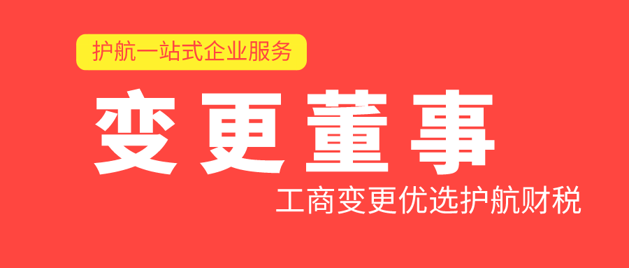公司董事或者经理能兼任监事吗？
