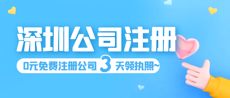 创业者必须要懂的财税知识