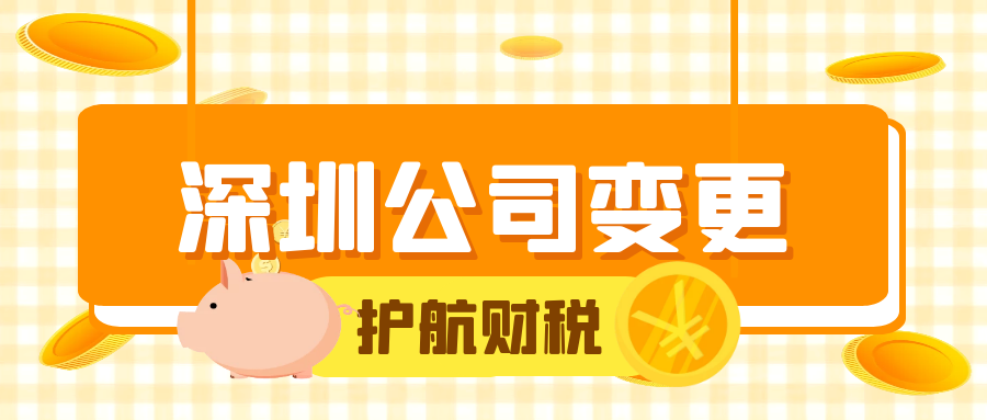 公司被列入经营异常名录，会自动消除吗？