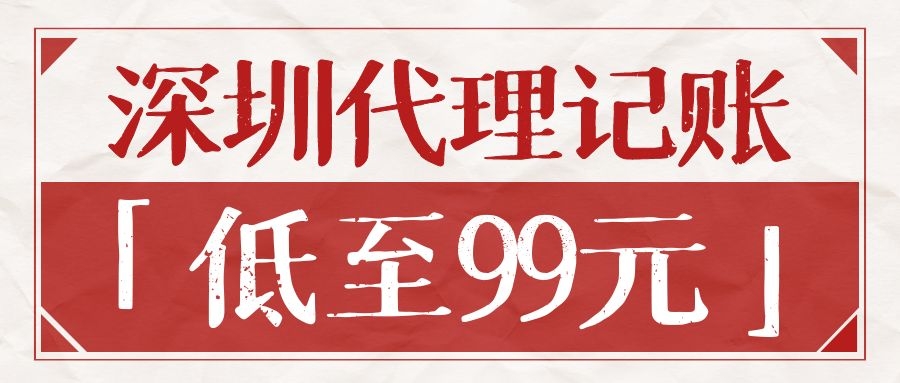 找代理记账公司的好处，记账报税是避免不了的