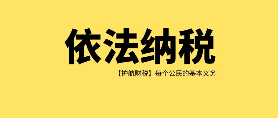 2023年度居民企业所得税汇算清缴开始了，申报前搞清楚这件事！
