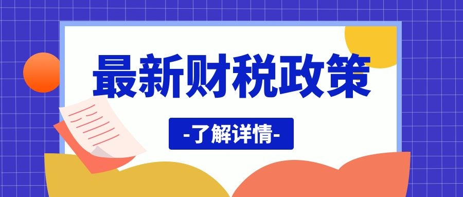 2024新公司法，除了五年内实缴完注册资金，还取消了监事岗位