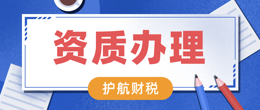 深圳开早餐店，办理食品经营许可证需要哪些材料？