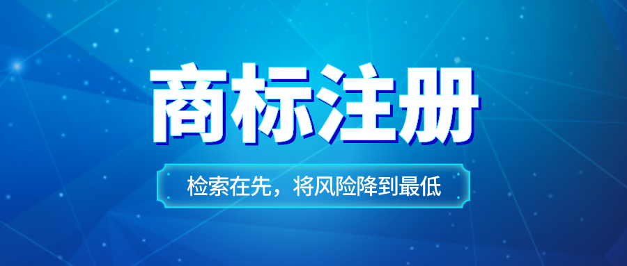 商标注册不通过怎么办，可以采取这几个步骤